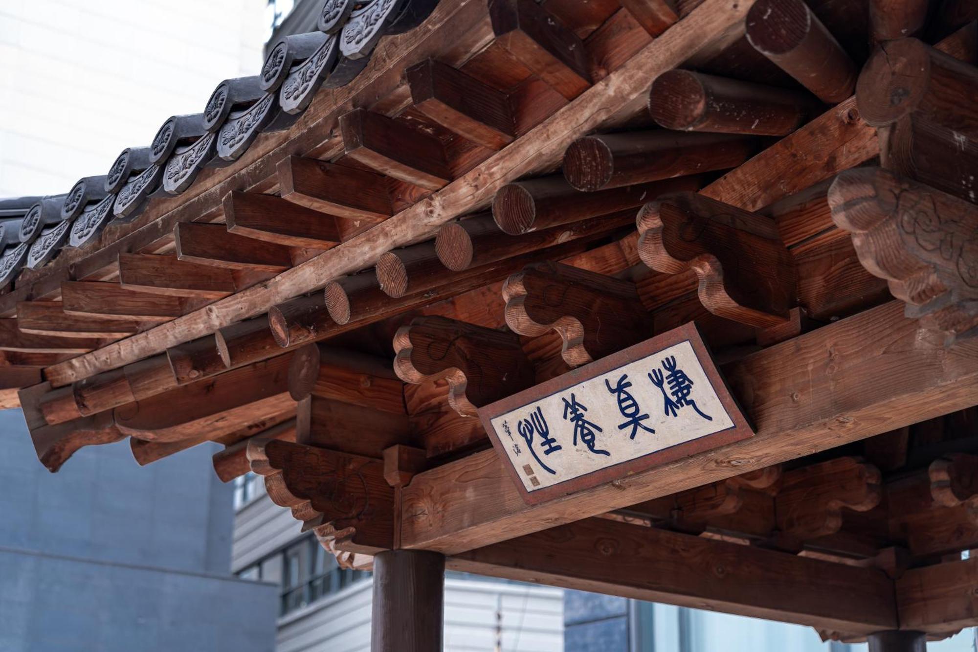 The Prima Hotel Jongno Seoul Exterior photo